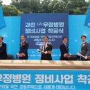 우정정비 이미지