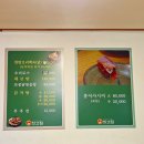최고집한식부페 | 사당역한식뷔페 사당한식뷔페 최고집 무한리필 9천원