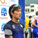 트라이진