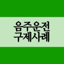 OK구제 이미지