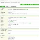 동서회계법인 이미지
