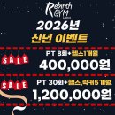 리버스짐 금천점 이미지