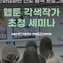 원종C&C미술학원씨앤씨