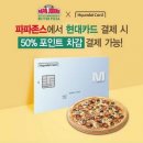 현대카드㈜ 이미지