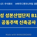 오제이건축사사무소 이미지