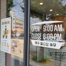 한솥도시락 아산고사거리점 이미지