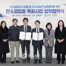 너울숲공원 이미지