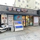 석남축산 네이버블로그