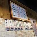 뚱띠오돌뼈