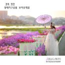 내꽃공원 이미지
