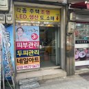가꾸는동안&네일 이미지