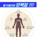 굿모닝월드실크아미노산