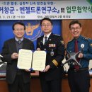 ㈜거창산업 이미지