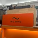 빅웨이브도량점 이미지