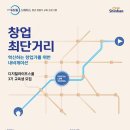 스페이스스쿨