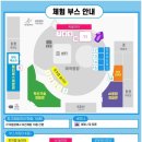 메타버스&AI 놀이터 이미지