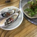 굴세상 굴국밥 전문점 이미지