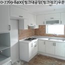 민씽크대공장