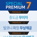 이진건설 이미지