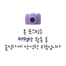 당진수산 - 남동구 장도로 86-17 | 당진수산
