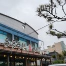 물수막국수