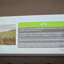 Aussie Beef &amp; Lamb Grand Seminar 2026 이미지