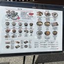 길동역 | 모두가 인정하는 국밥 길동역 맛집 강동 맛집 국밥 보승회관 길동역점 후기