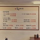 구팔수산