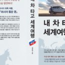 스트라야(Straya)