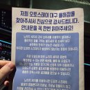 신흥카셀프세차타운 | 🚗 오토스테이 율하점 대구노터치세차 이용후기