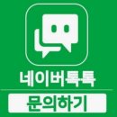 002-2 | 옥천 파크 골프 니탁스 중고 판매 혼마 4스타 SX002 교환 후기