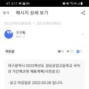 경상공업고등학교 Daum카페