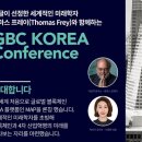 미래 이미지