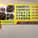 나정푸드 이미지