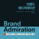 애드히트