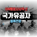 인우행정사사무소 이미지