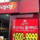 롯데리아분평점 네이버블로그