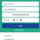 송정자연휴양림 이미지