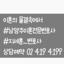 변호사지세훈법률사무소 이미지