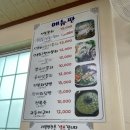 남원읍 공천포식당 동쪽 네이버블로그