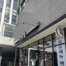 얌샘김밥수원영통테크트리점