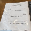 상하이반점 이미지