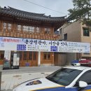 부여문화유산기능인 전시회 김귀두 회원(배첩) 이미지