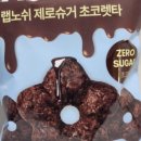 소리천로8번길 이미지