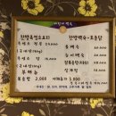 바윗재백숙 이미지