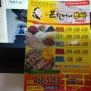 본할머니보쌈 이미지