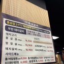 장곡동행정복지센터(장곡어울림센터) | 시흥 장곡동 가족식당 장곡갈비 셀프바 후식 가득한 갈비 맛집 내돈내산