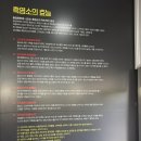 경풍인테리어 | 다산 황금산흑염소 부모님 모시고 가기 좋은 다산동 보양식 맛집