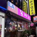 엘에이 돈가스 | 울산 내돈내산 추억의 LA돈까스 방문후기