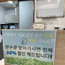 충남 | [충남 보령] 오양손칼국수 / 내돈내산 후기 대천해수욕장 근처 칼국수 맛집